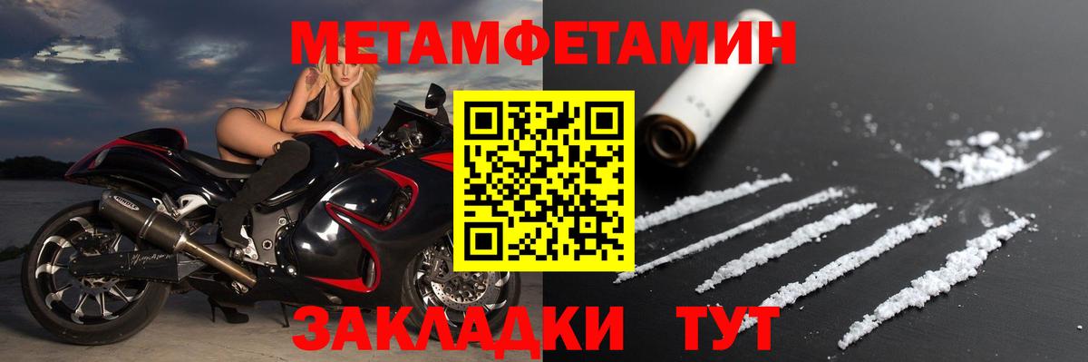 АМФЕТАМИН 97%  Вход с VPN  Amphetamine  Сланцы 