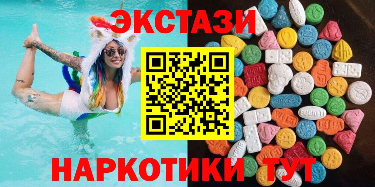 Экстази louis Vuitton Сланцы