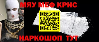 бутират Мариинск