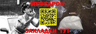 бутират Мариинск