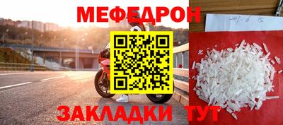 бутират Мариинск