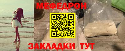 герыч Малоярославец