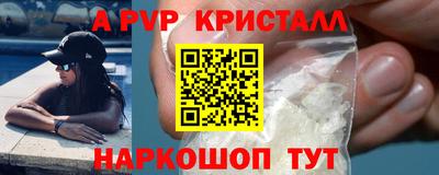 герыч Малоярославец