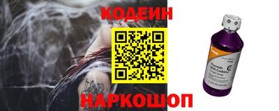 бутират Мариинск