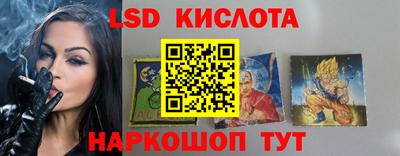 бутират Мариинск
