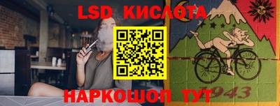 бутират Мариинск
