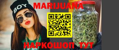 бутират Мариинск