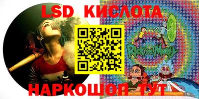 марки lsd Малгобек