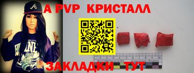 герыч Малоярославец