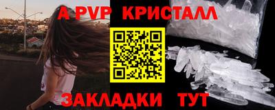 бутират Мариинск