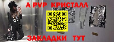 марки lsd Малгобек