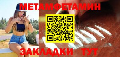 бутират Мариинск