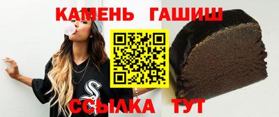бутират Мариинск