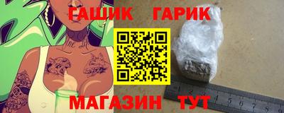 бутират Мариинск
