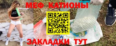 бутират Мариинск