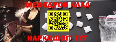 бутират Мариинск