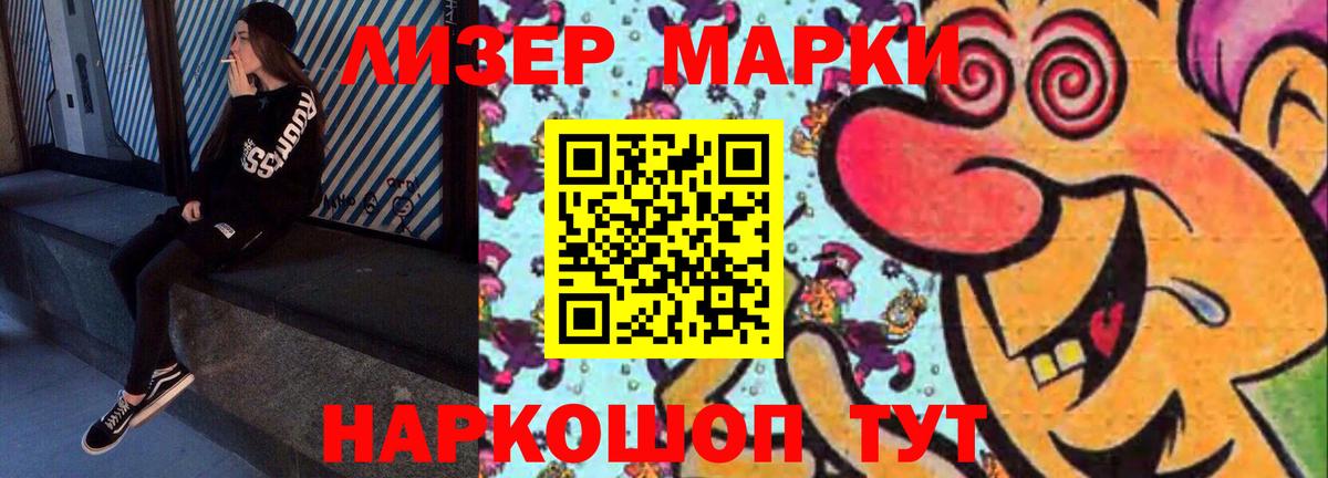 ЛСД экстази кислота  LSD-25 экстази  Сланцы  Вход с VPN 