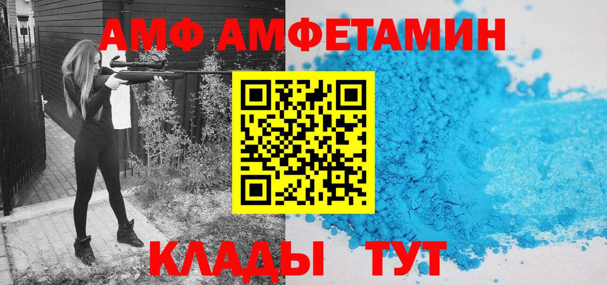 Метамфетамин  Вход с VPN  Сланцы  МЕТАМФЕТАМИН Декстрометамфетамин 99.9%  МЕТАМФЕТАМИН Декстрометамфетамин 99.9% 