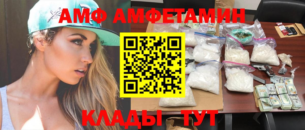 Первитин Декстрометамфетамин 99.9% Сланцы
