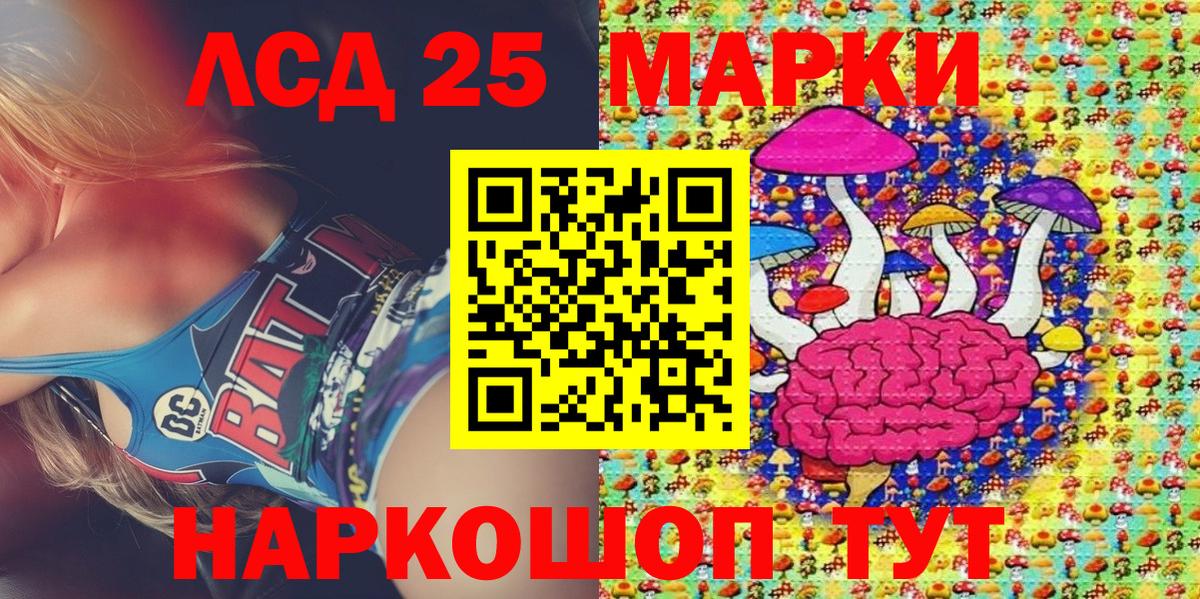 Сланцы  Марки NBOMe 1,5мг  где купить наркоту  Вход с VPN  Марки NBOMe 1,5мг 