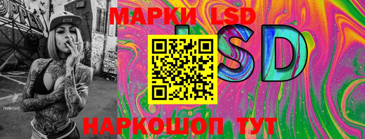 Марки N-bome 1,8мг Сланцы